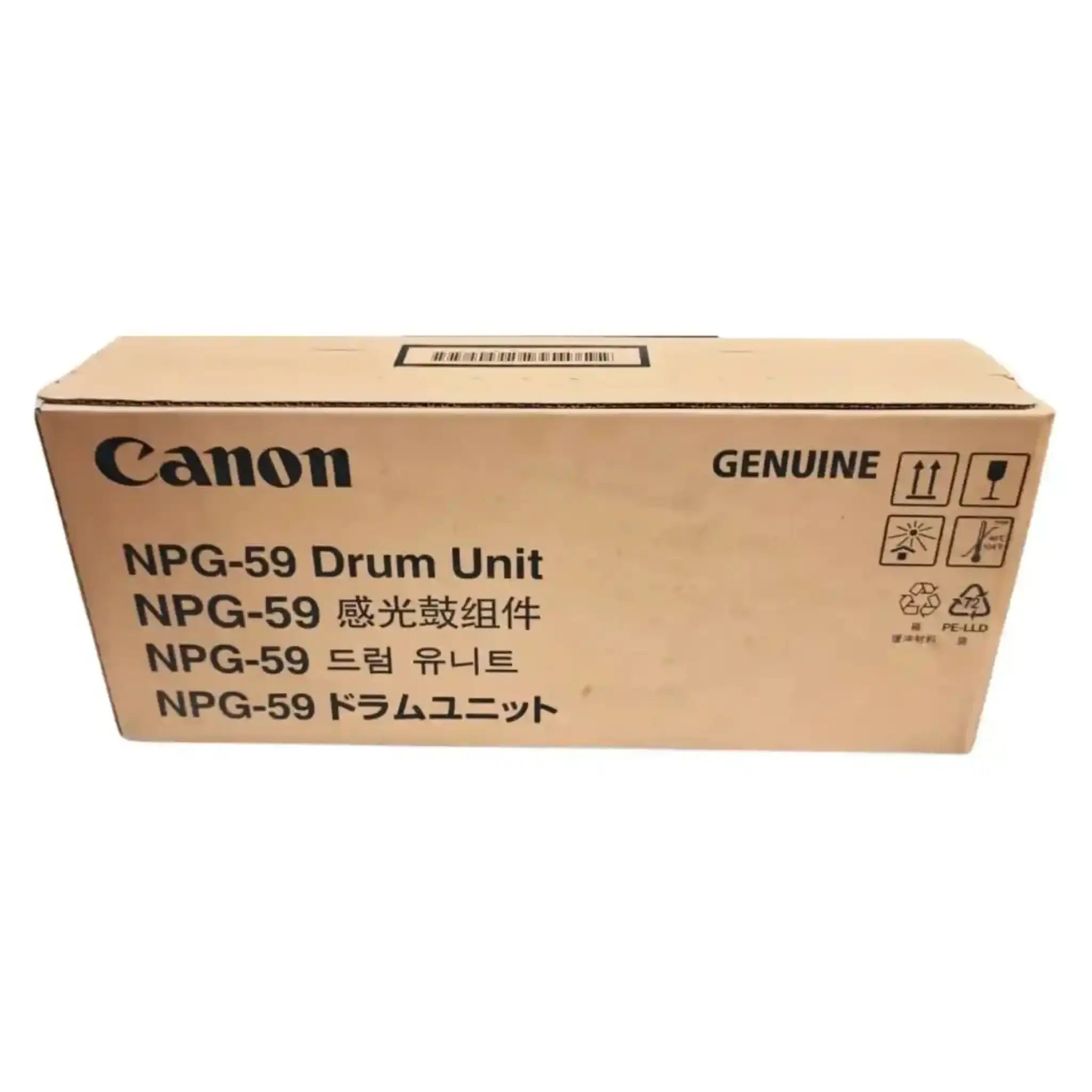 Canon NPG 84 compatible drum unit for IR 2425 - 50,000 page yield
